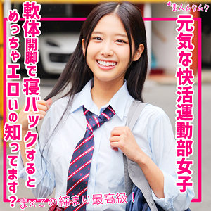 なな❤キス・接吻｜無垢-