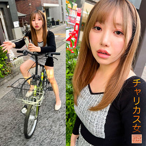 りおっち❤中出し｜電影シロウト-バズ–