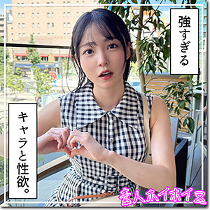 まぐみ❤美少女｜素人ホイホイZ-