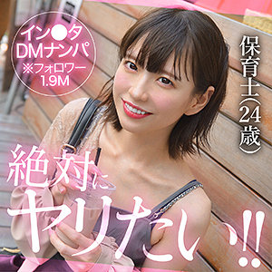 sakula❤ドキュメンタリー｜素人ホイホイHunt-