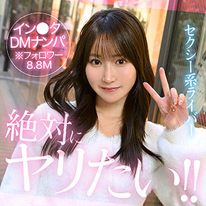 Yolu❤ドキュメンタリー｜素人ホイホイHunt-