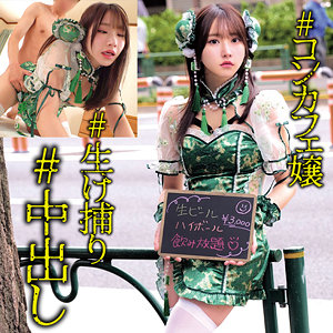 SIO❤巨乳｜俺の素人-Z–