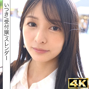 いつき❤顔射｜しろうとまんまん初撮り-