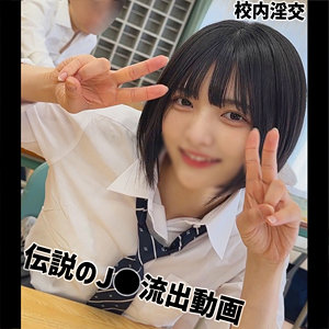 Yumi❤野外・露出｜無垢-