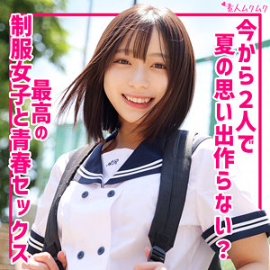 あや❤制服｜無垢-