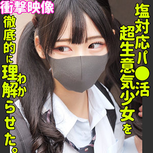 ヒマリ❤巨乳｜素人ムクムク-塩–