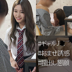 えりかちゃん❤痴女｜素人ペイペイ-