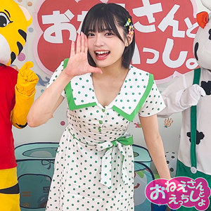 ゆみ❤職業色々｜素人ペイペイ-