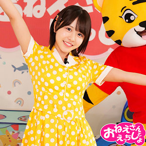 こなつ❤職業色々｜素人ペイペイ-