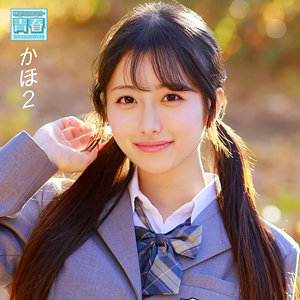 かほ❤3P・4P｜電影シロウト-青春–
