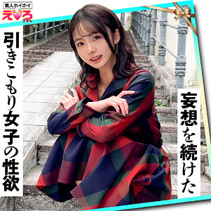 めぐちゃん❤ドキュメンタリー｜素人ホイホイ-