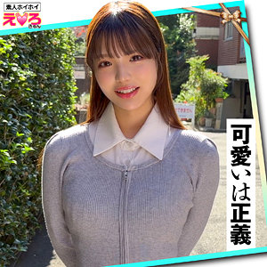 あむちゃん❤ドキュメンタリー｜素人ホイホイ-