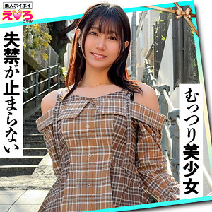 さなぎちゃん❤ドキュメンタリー｜素人ホイホイ-