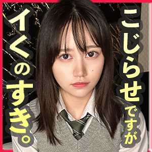 にゃこ❤中出し｜黒船提督-
