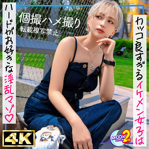 新人美容師ウタ❤M女｜MOON FORCE 2nd-
