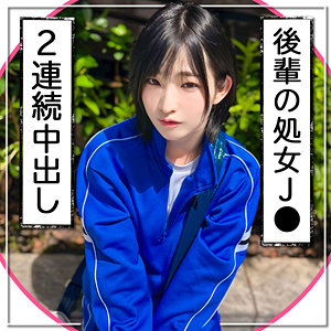 匿名女子❤中出し｜黒船提督-