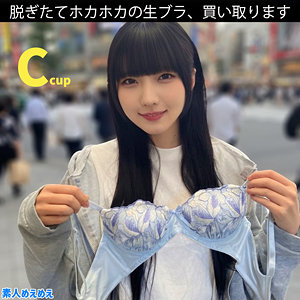 まいか❤ミニスカ｜素人めえめえ 金-