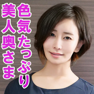 ともか❤くびれ｜俺の素人-Z–