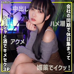 舞華 2❤淫乱・ハード系｜おしるこん-