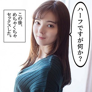 かりな 2❤特典画像付き｜S-CUTE-