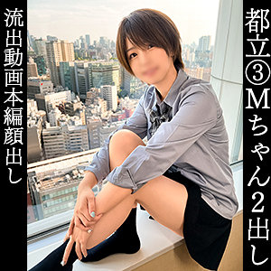 まい❤指マン｜しろうとまんまん-