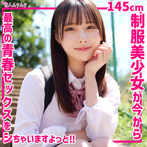ひなこ❤淫乱・ハード系｜無垢-