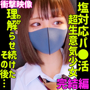 RIHO 3❤潮吹き｜素人ムクムク-塩–